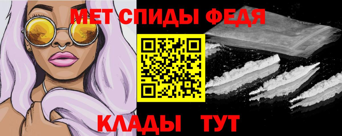 АМФ Premium Ногинск