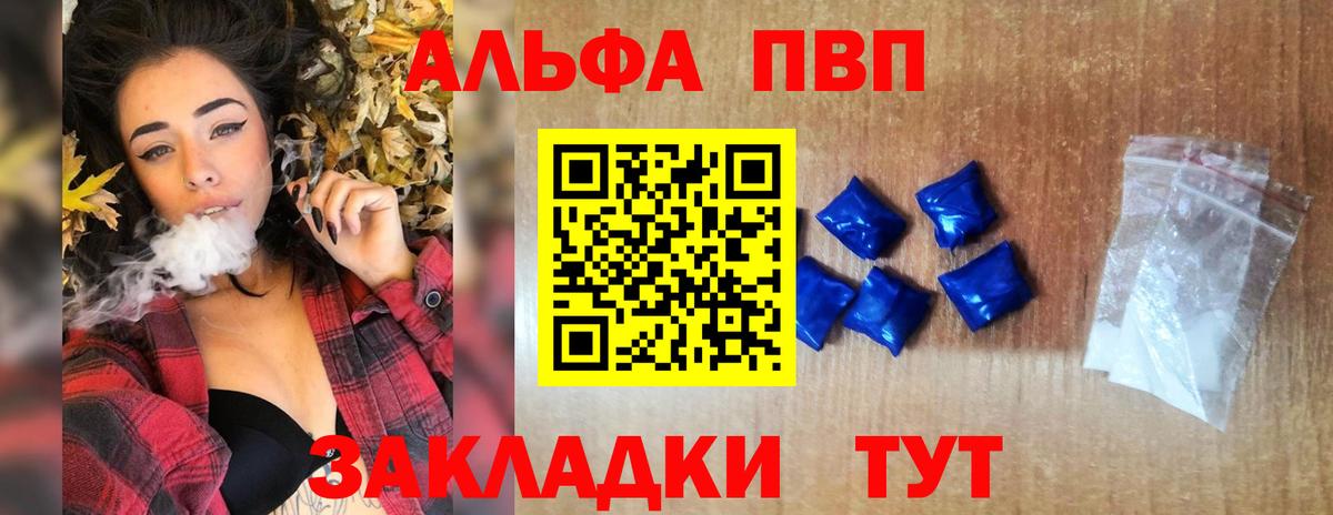 A-PVP СК КРИС Ногинск