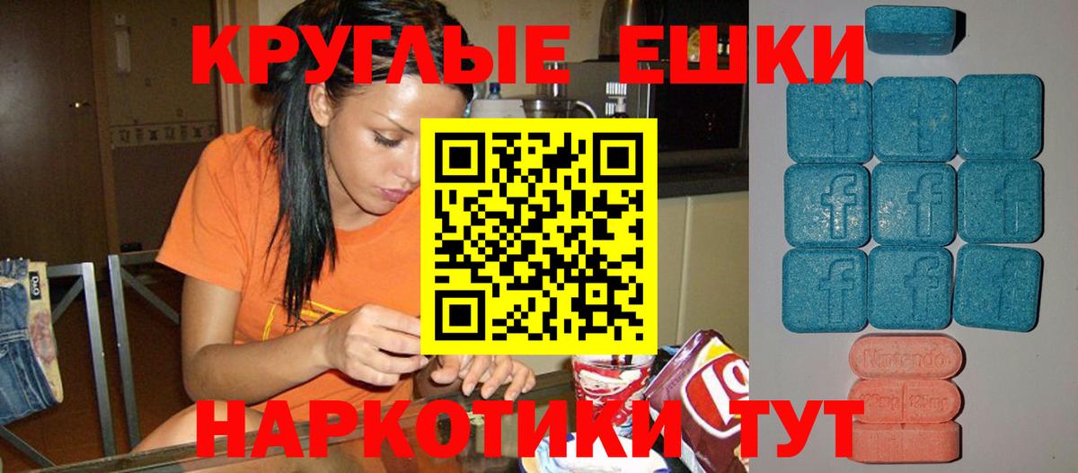 Ecstasy диски  Ecstasy DUBAI  Ногинск  Вход с VPN 
