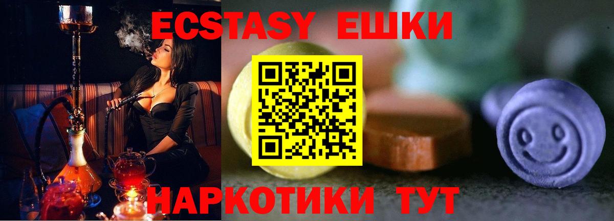 ЭКСТАЗИ  ГАШ  Ногинск  Вход с VPN  Мефедрон   COCAIN  A PVP СОЛЬ   МАРИХУАНА 