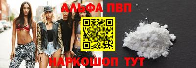 apvp Первоуральск