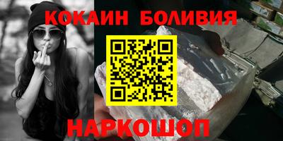 бутират Пенза