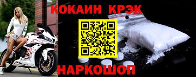 бутират Пенза