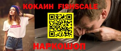 бутират Пенза
