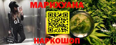 бутират Пенза