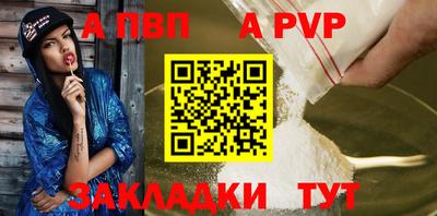бутират Пенза