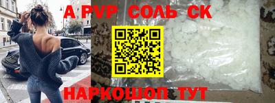 Альфа ПВП Партизанск