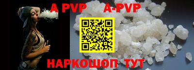 apvp Первоуральск