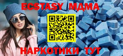 мдма Пушкино