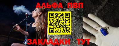 apvp Первоуральск