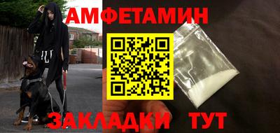 Альфа ПВП Партизанск