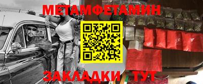 Альфа ПВП Партизанск