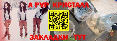 MESCALINE Пыть-Ях