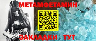 бутират Пенза