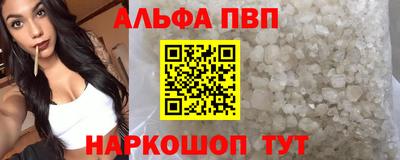 бутират Пенза