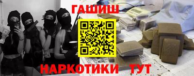 Альфа ПВП Партизанск