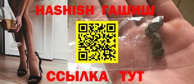 бутират Пенза