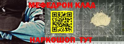 бутират Пенза
