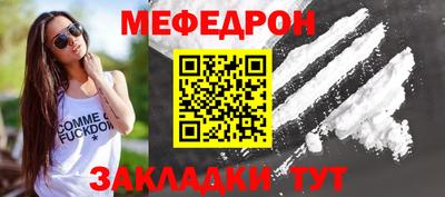 бутират Пенза