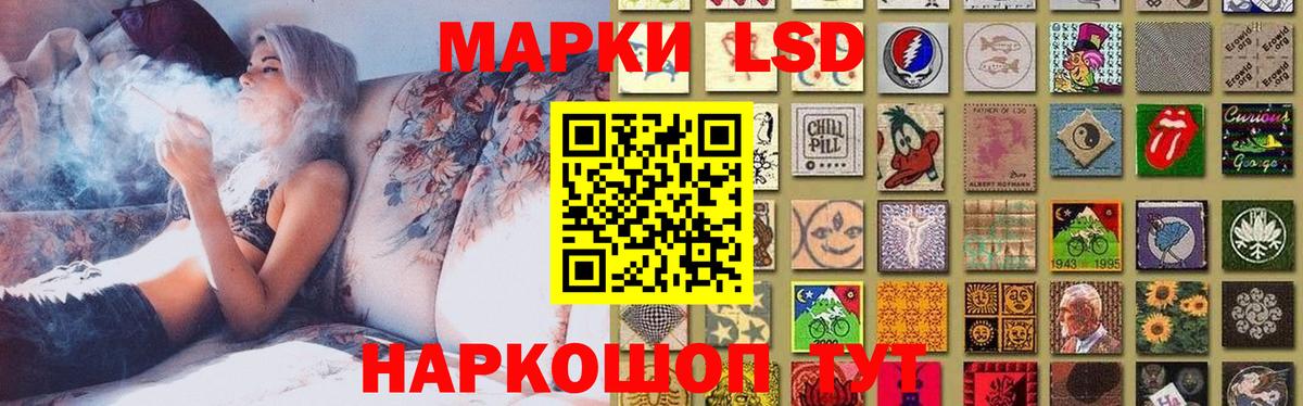 Лсд 25 экстази кислота  Вход с VPN  Ногинск  ЛСД экстази  LSD-25 экстази ecstasy 