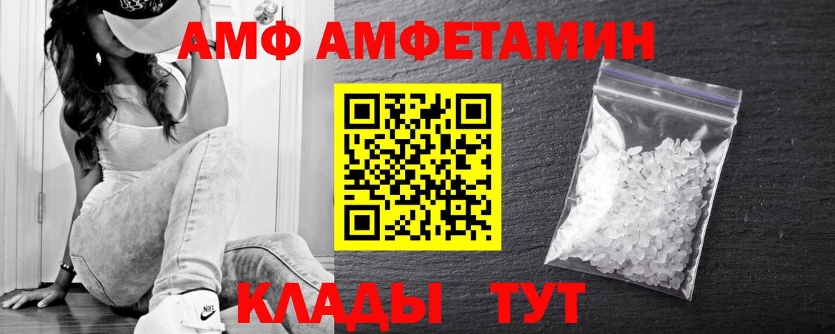 МЕТАМФЕТАМИН Methamphetamine Ногинск