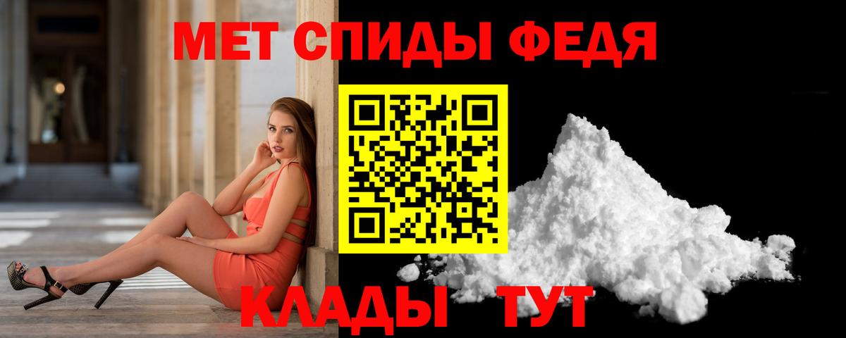 Метамфетамин пудра  Вход с VPN  Метамфетамин пудра  Ногинск 