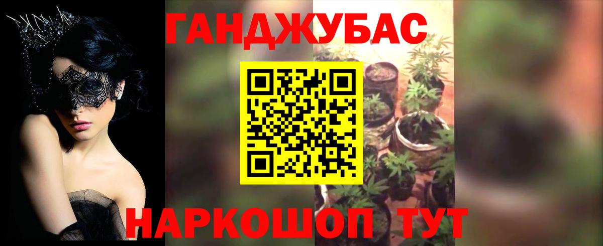 Ногинск  Бошки Шишки Bruce Banner  Шишки марихуана семена  Вход с VPN  Бошки марихуана VHQ 